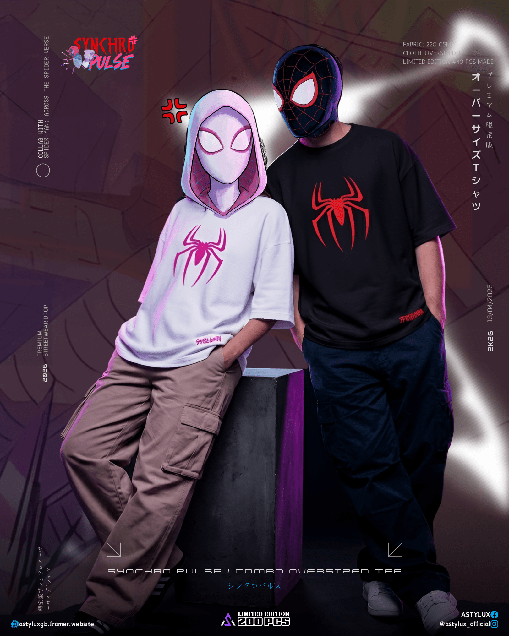 Synchro Pulse Combo Limited Edition Oversized Tees
