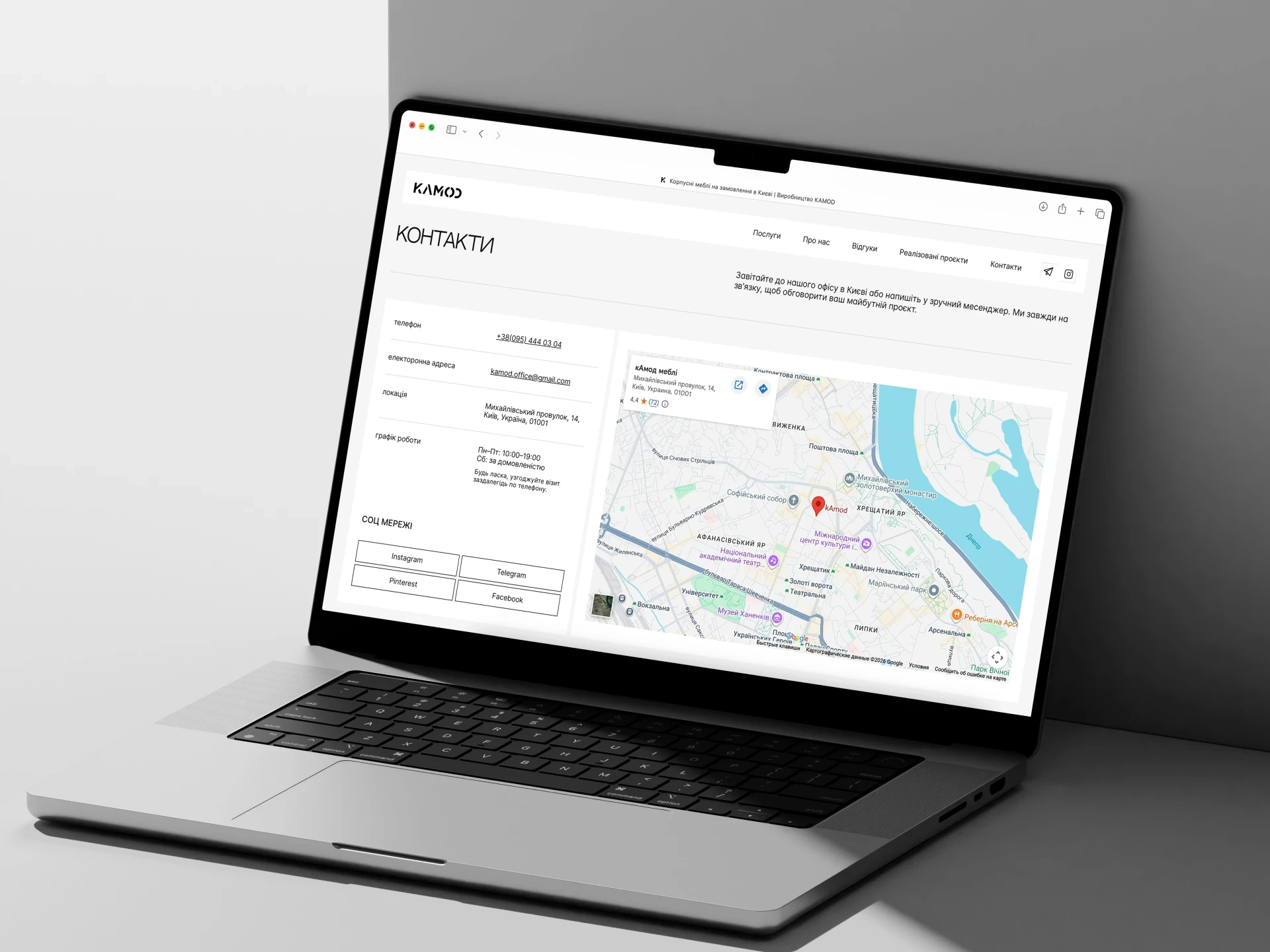 Головна сторінка бренду з акцентом на контент та фотографії, замовити сучасний веб-дизайн.