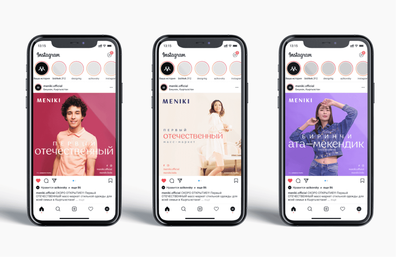 Креативный дизайн в Бишкеке