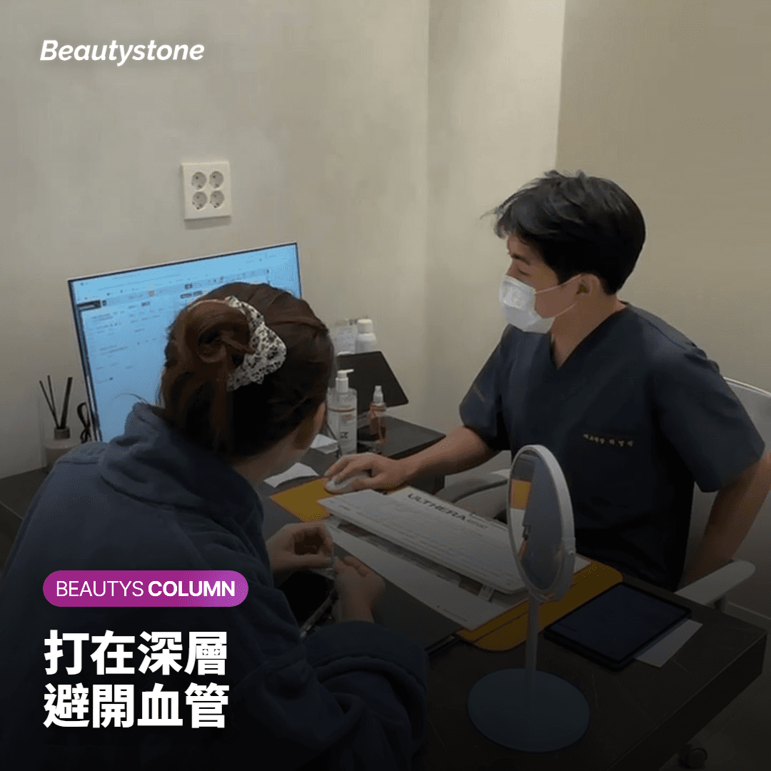 打完之後的副作用：哪些會消退，哪些要立刻就醫？