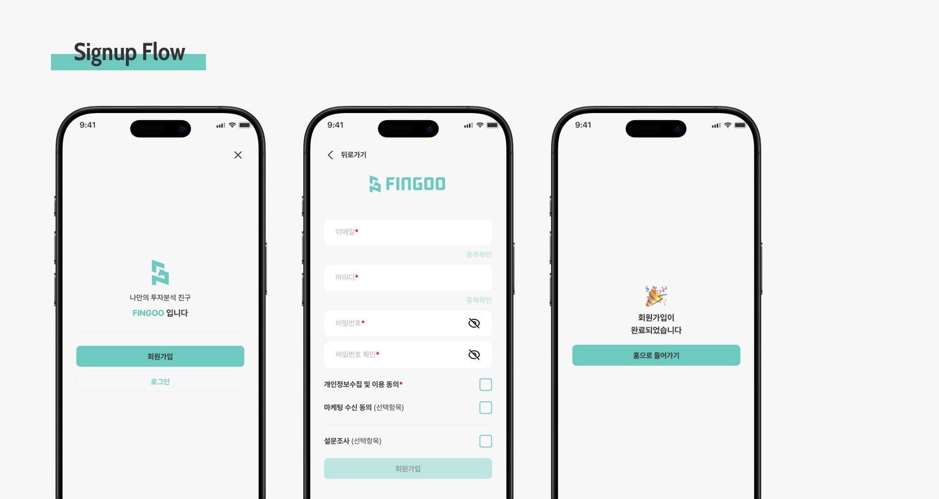 Case study screenshot