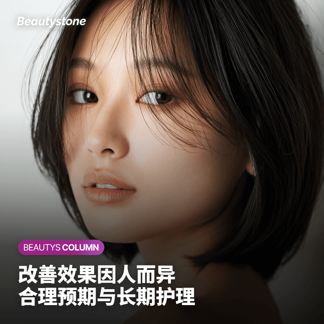 毛周角化症能改善到什么程度合理预期很重要