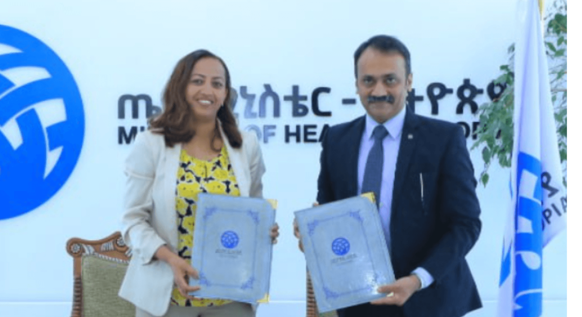 TechInvention Partners with Ethiopia’s Ministry of Health to Boost Vaccine Manufacturing in Africa