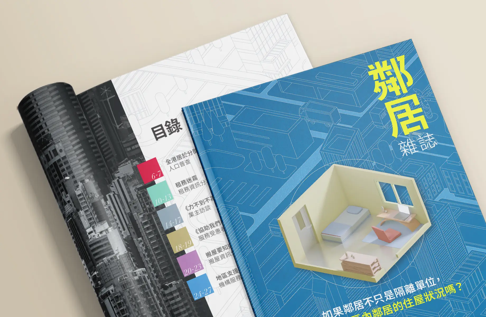 Neighbour Magazine cover card – emerald green logo mimicking housing floor plans and green-toned map presenting subdivided flat statistics across Hong Kong districts by Teatime Studio.