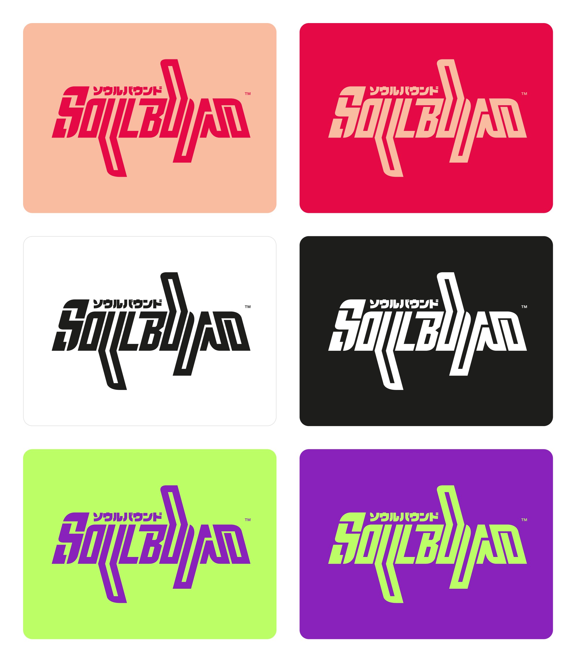 Soulbound logos