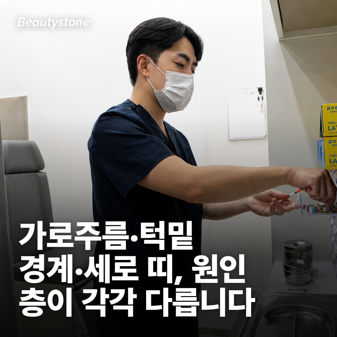 목에서 거슬리는 게 셋 중 무엇인가요