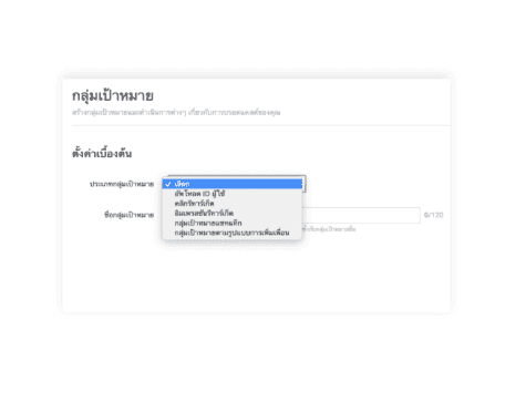 บรอดแคสต์