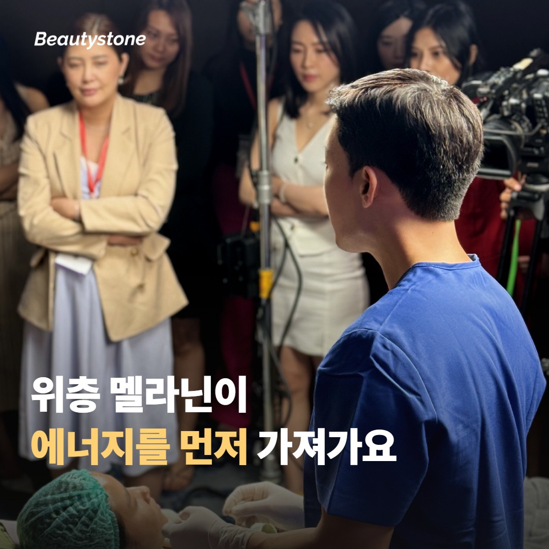 표피 멜라닌이 레이저 에너지를 가로채는 구조