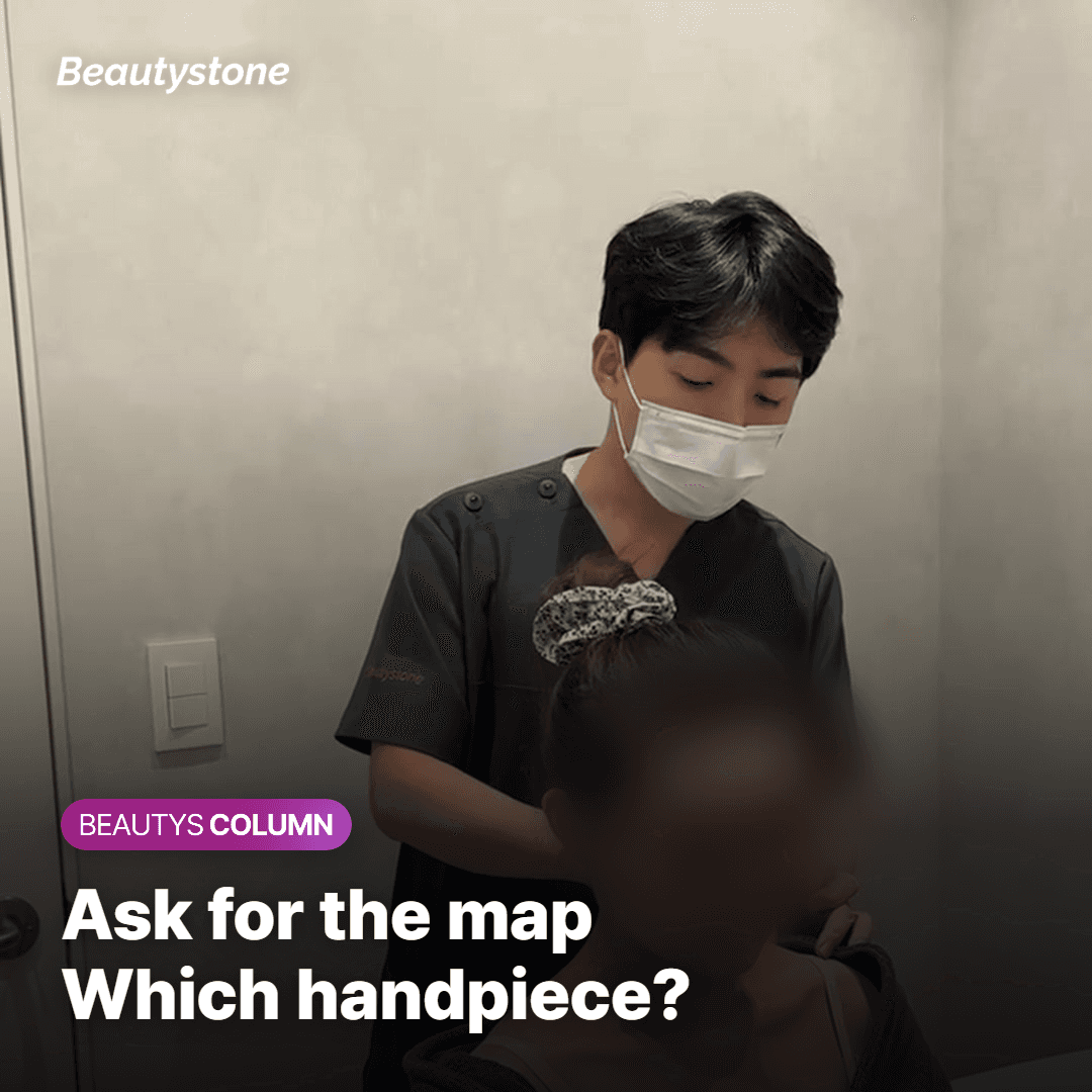 Where Should I Get Onda Lifting in Seoul?
