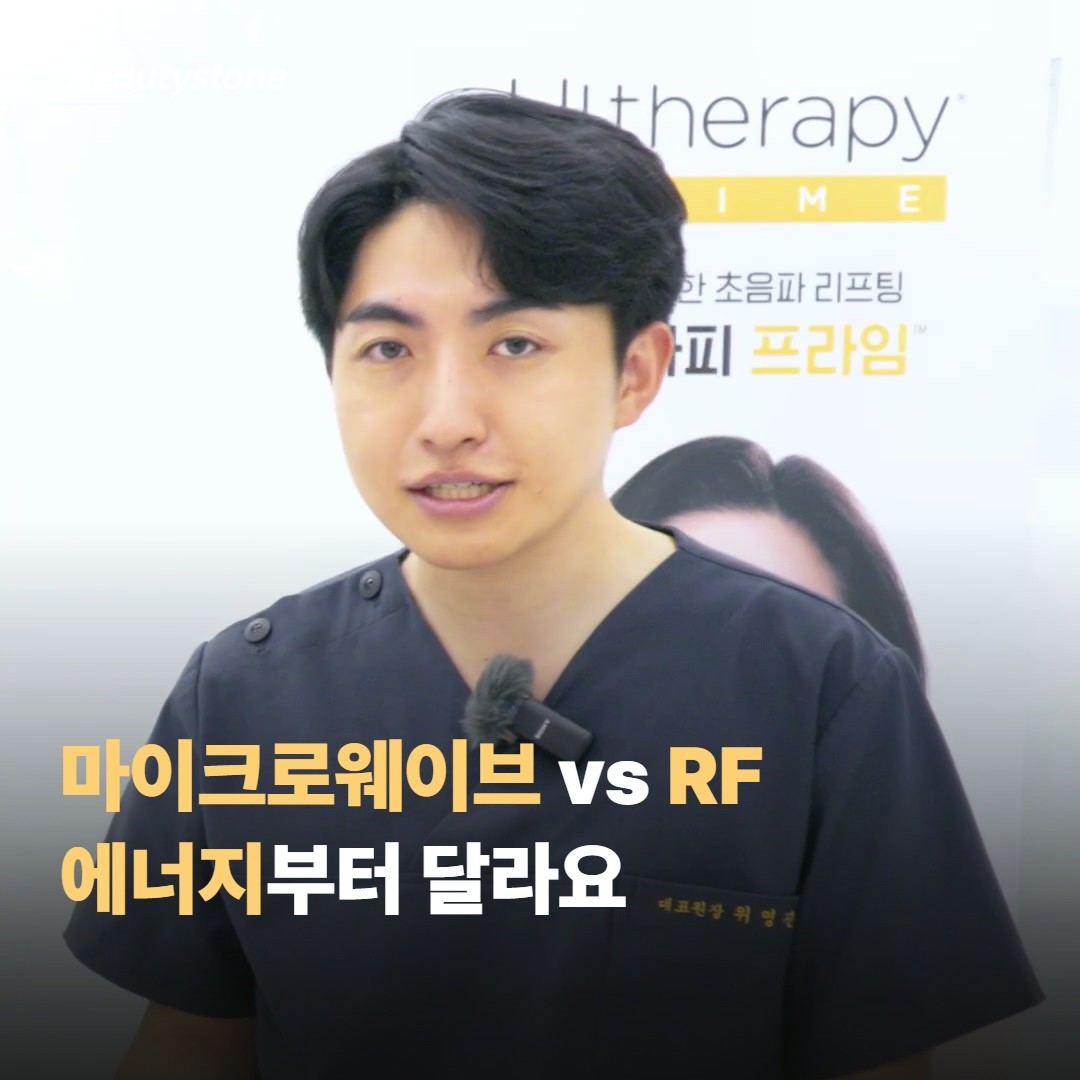 온다와 인모드 — 들어가는 에너지부터 달라요