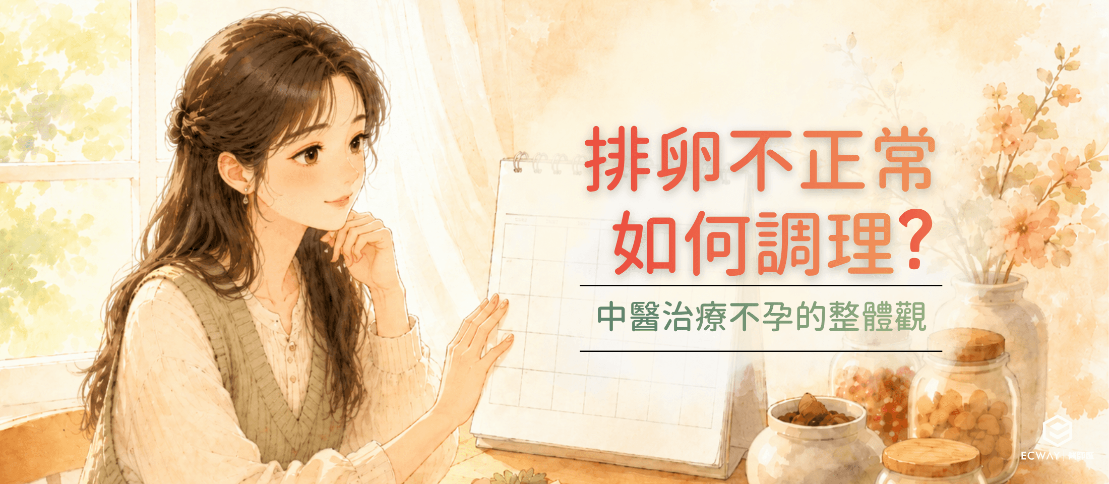面色暗黃無光澤?中醫教你從面色看健康