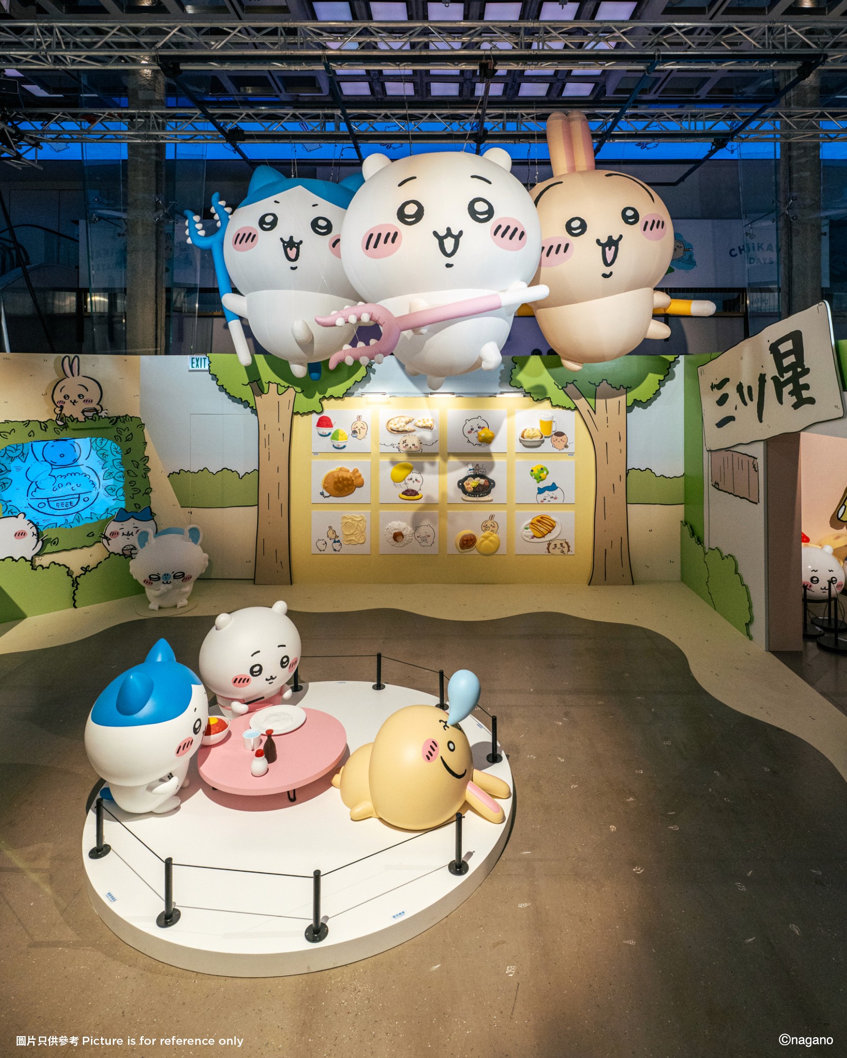 The image featured at the top of the about us page #1