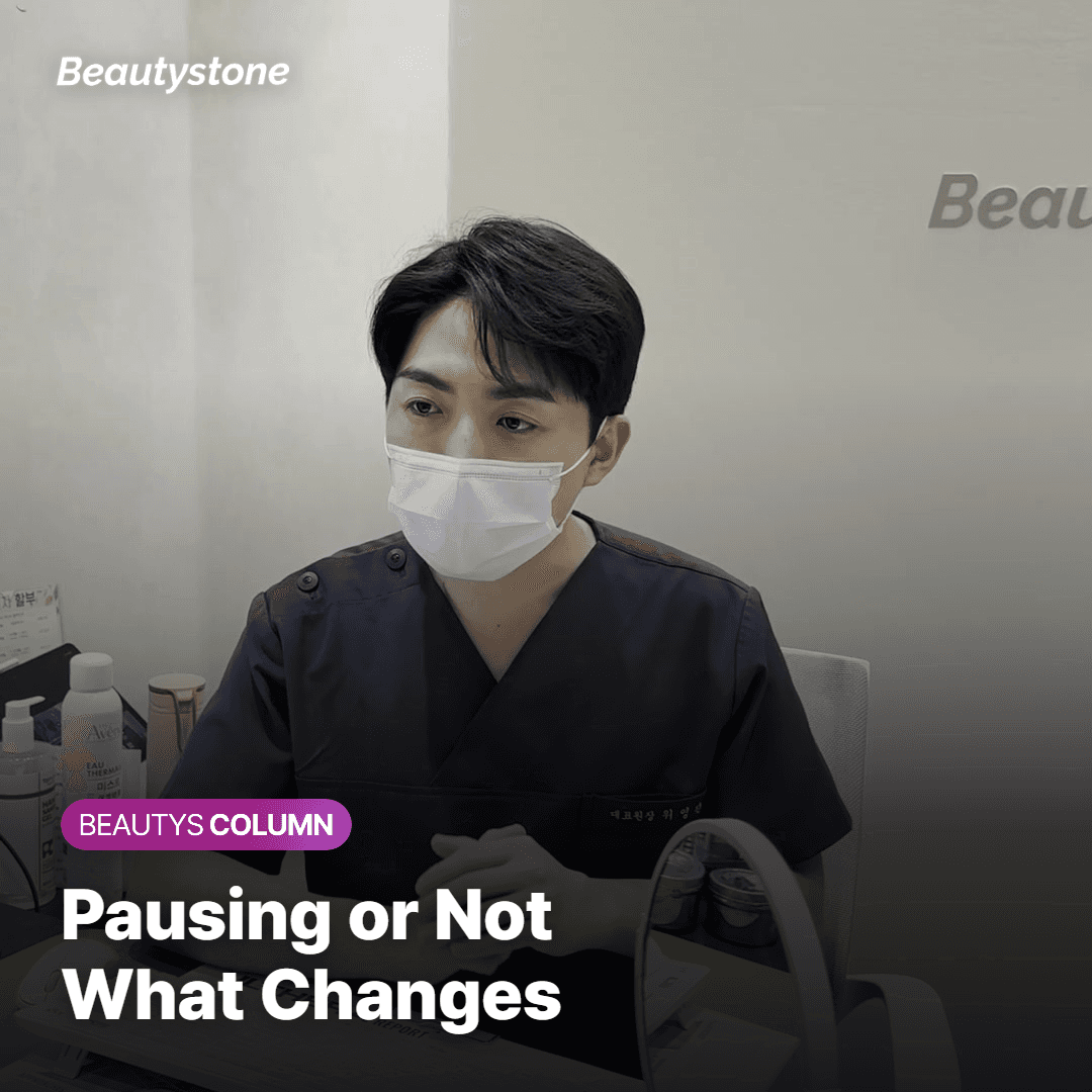 Comparing paused and unpaused skin before a laser treatment