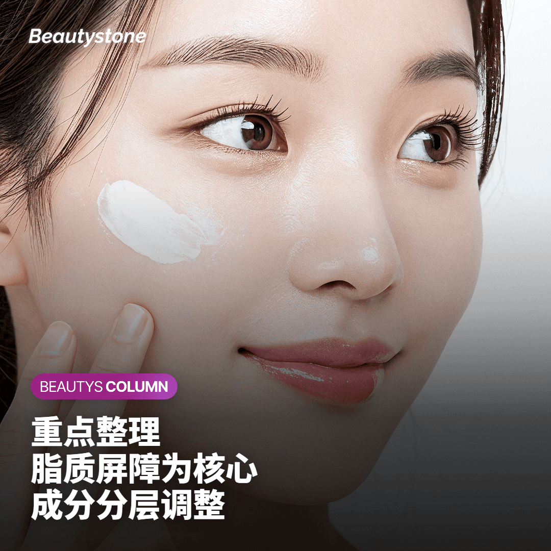 重点整理：换季保湿的核心思路