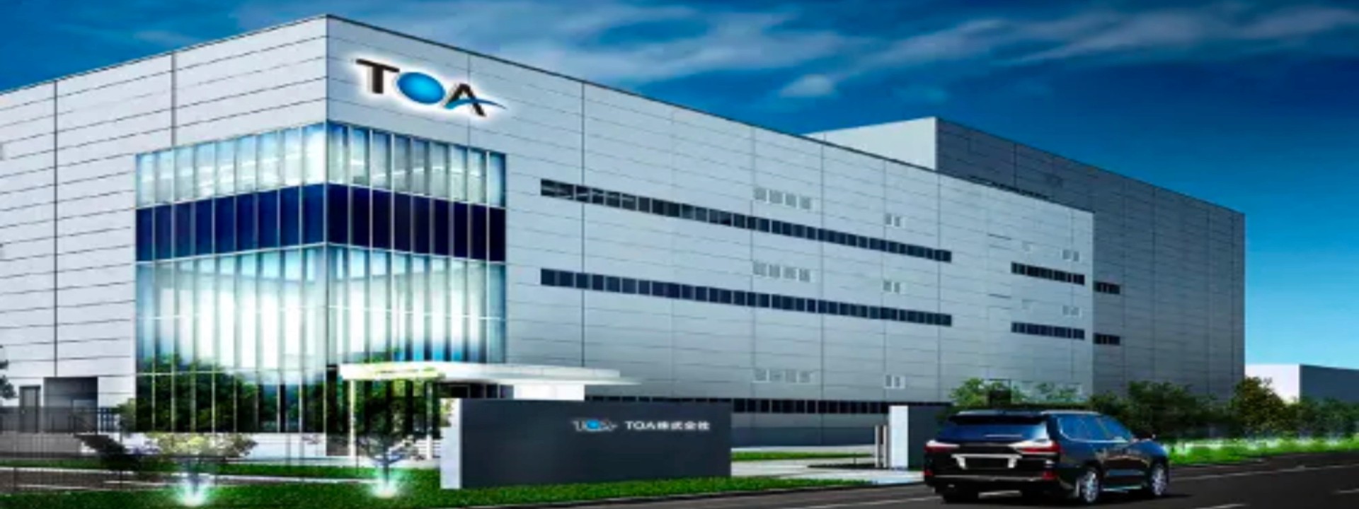 TOA株式会社の外観
