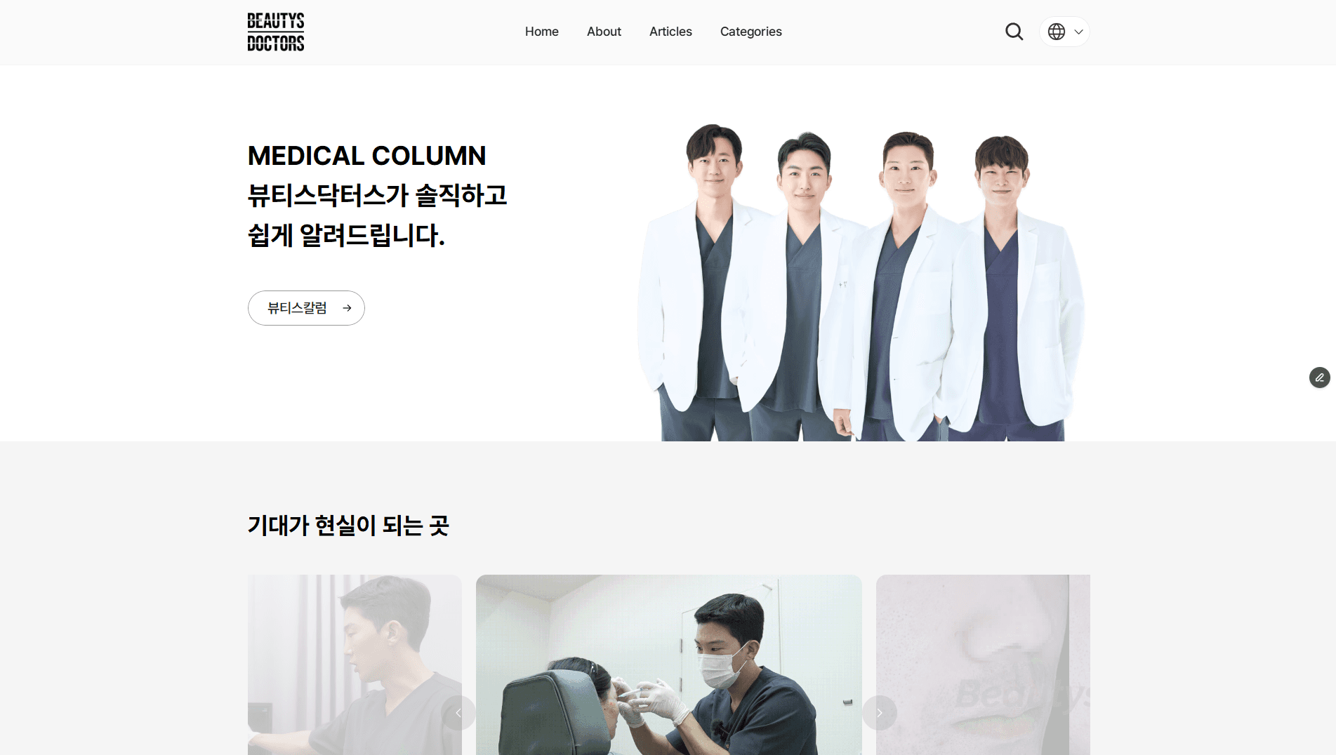 프레이머사이트