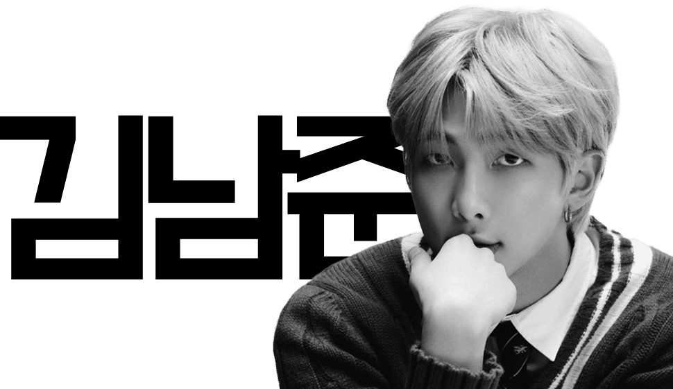 가수 BTS RM의 프로필 사진