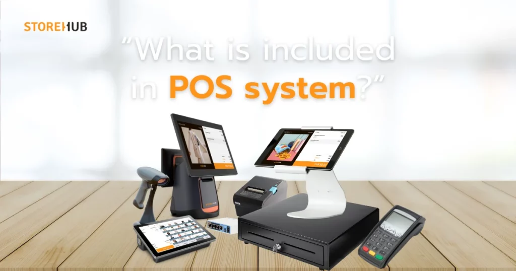 Components of POS system