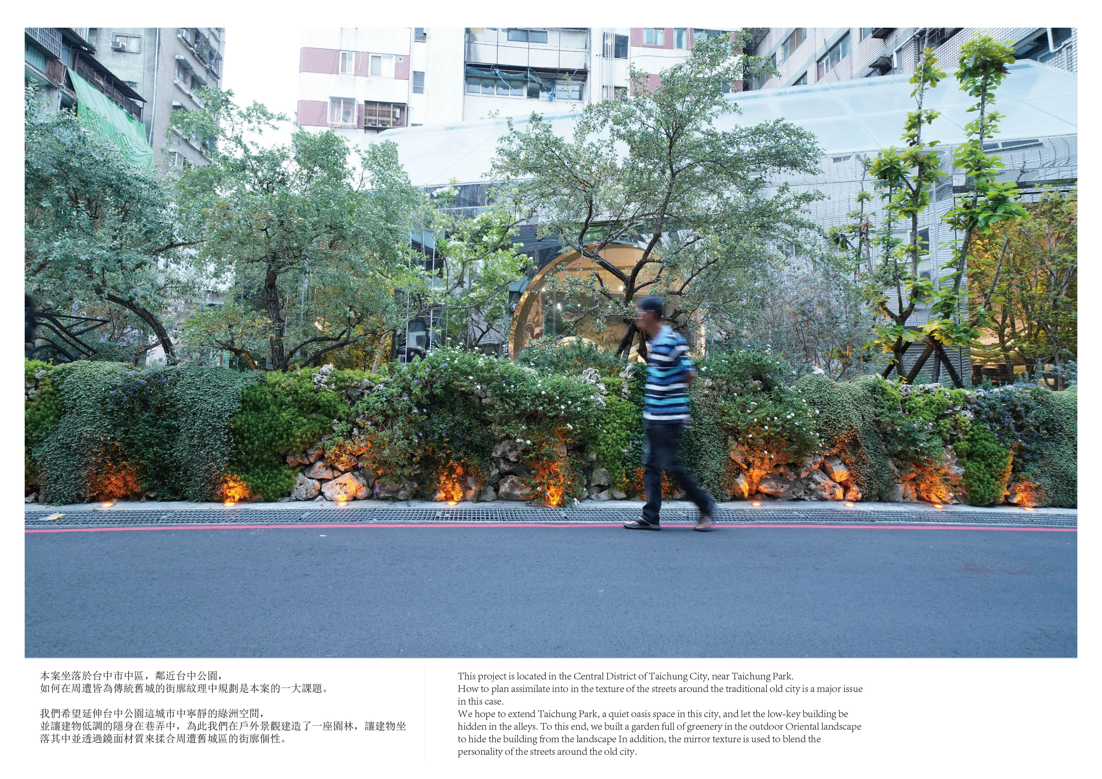 金馬奇幻影展地毯設計展示圖