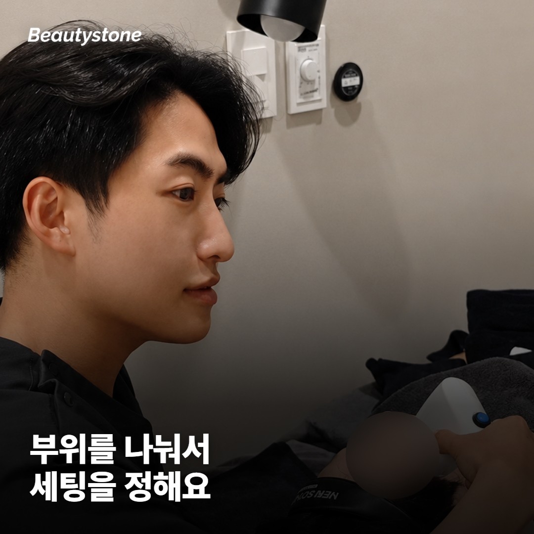 왜 합정 뷰티스톤일까요