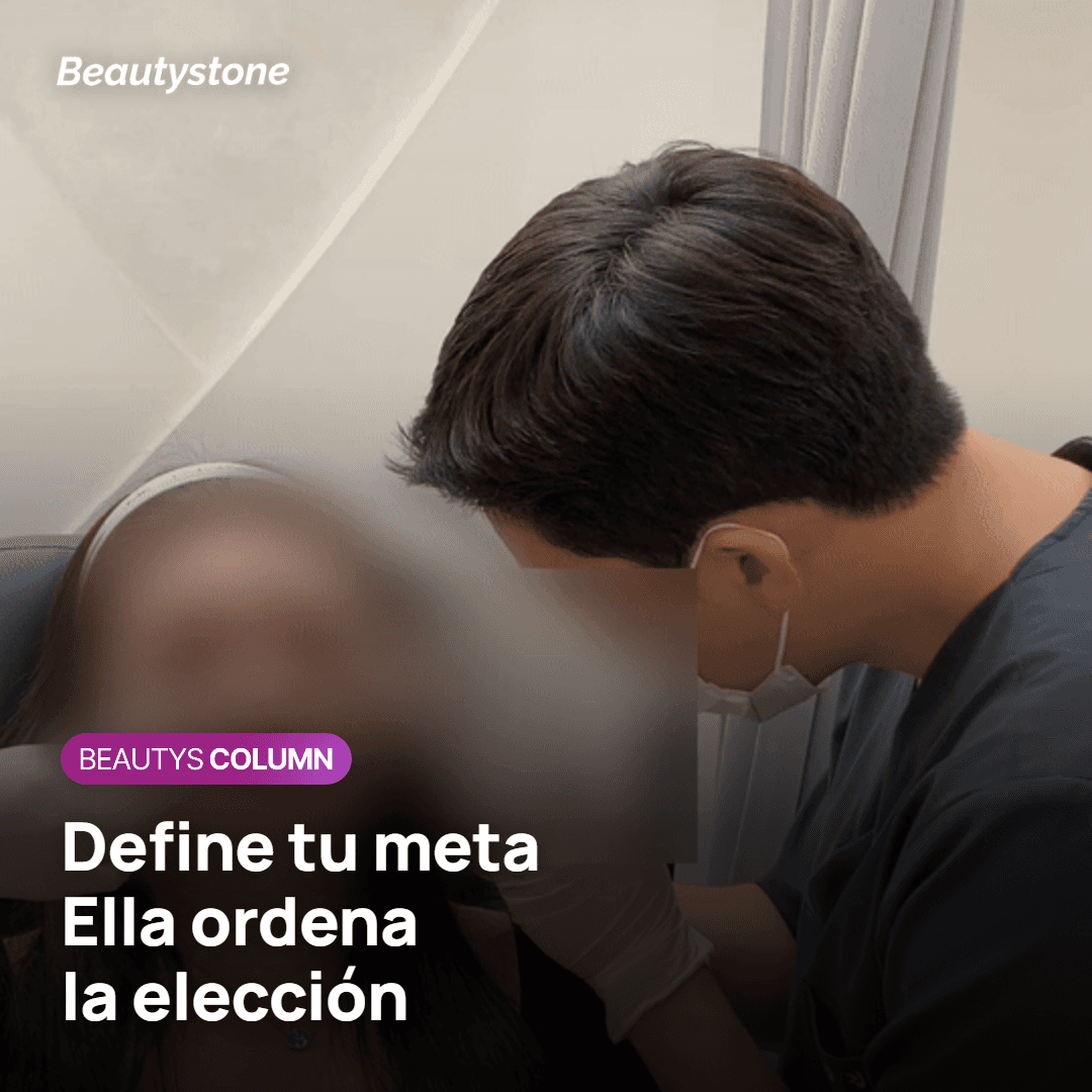 El orden de decisión cambia según tu objetivo