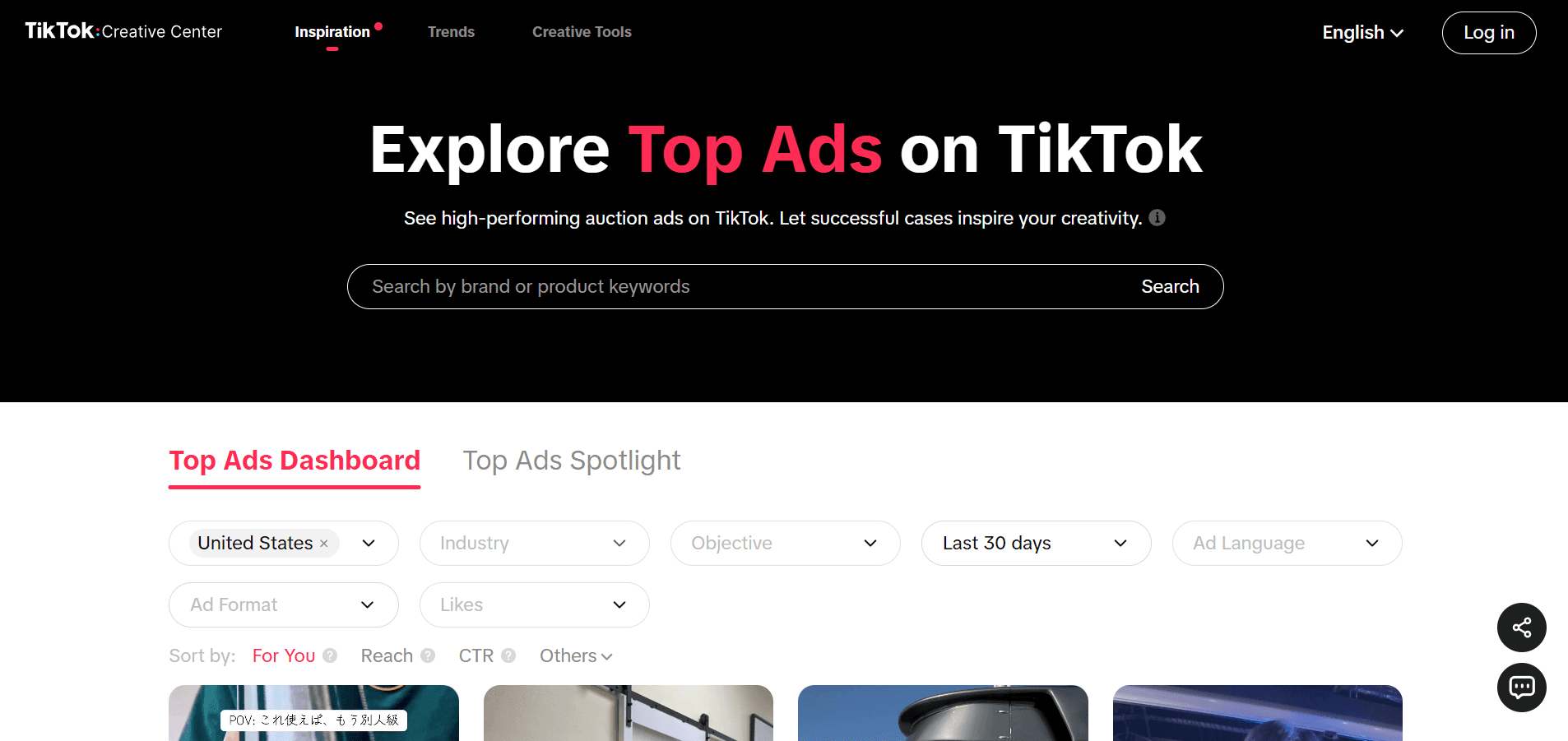 Image showing top ads dashboard of Tiktok creative center
