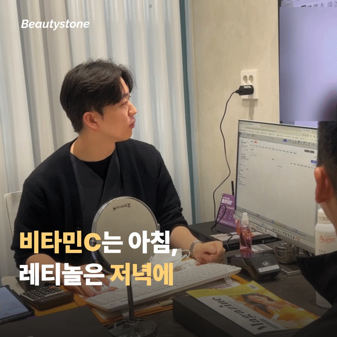 같이 쓰면 안 되는 성분이 있어요
