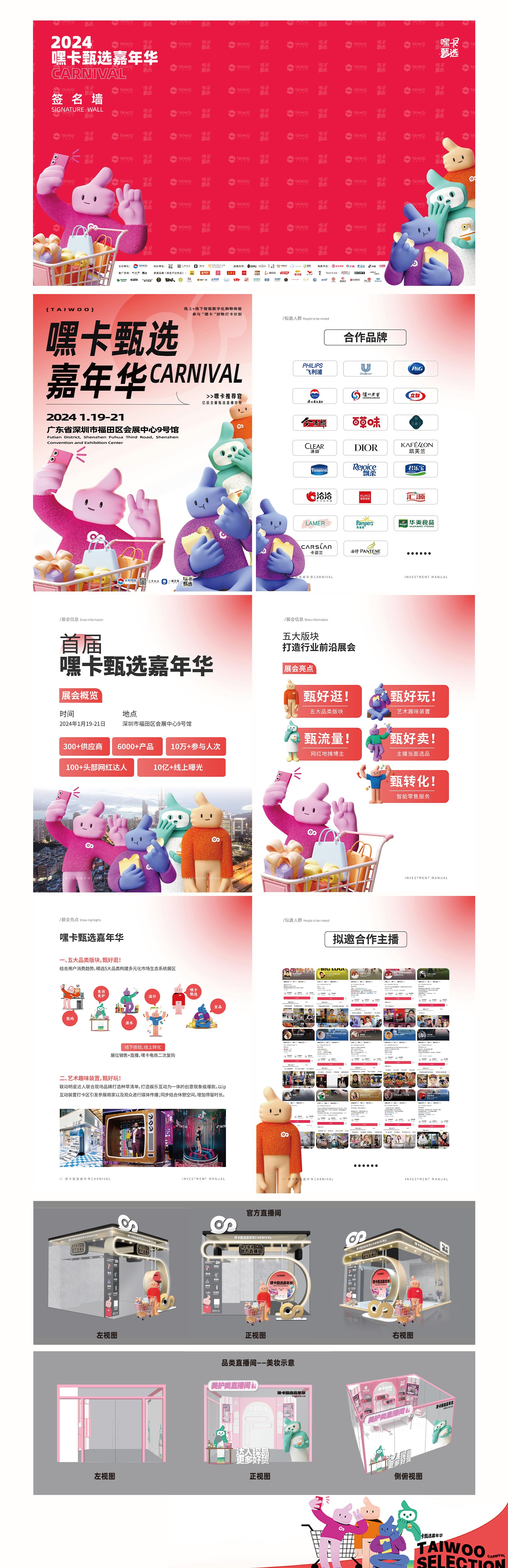 Woman Look Into The Camera