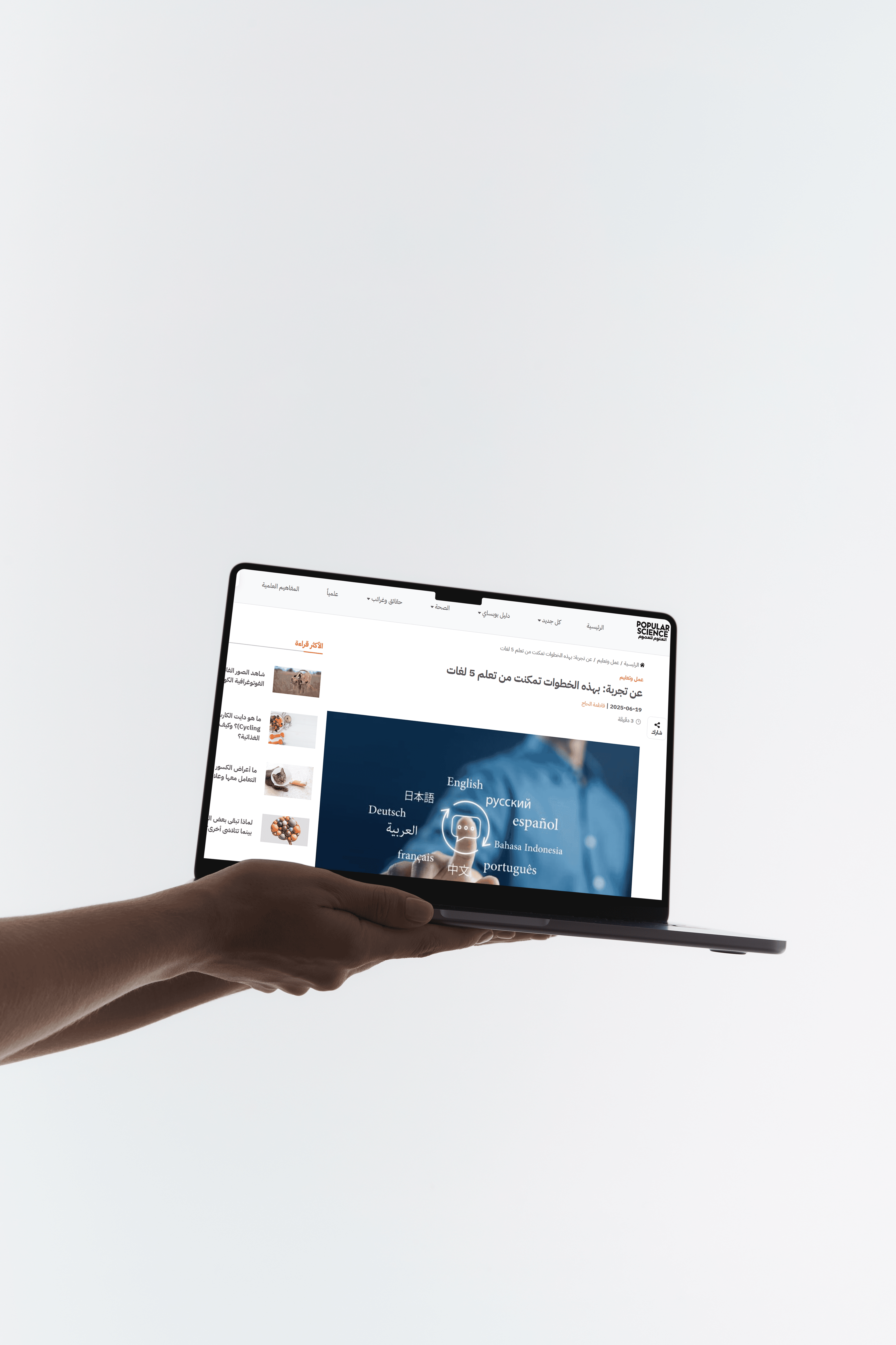 Harvard Business Review