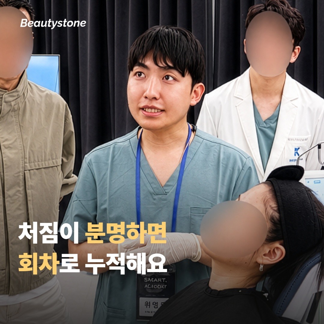 회차 간격은 어떻게 잡나요?