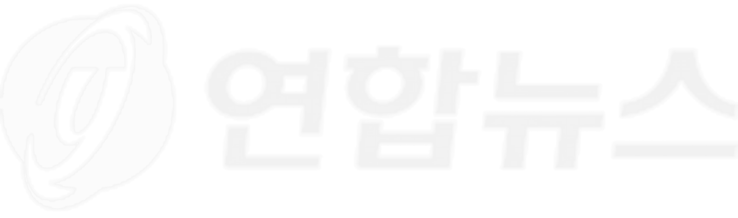 연합뉴스