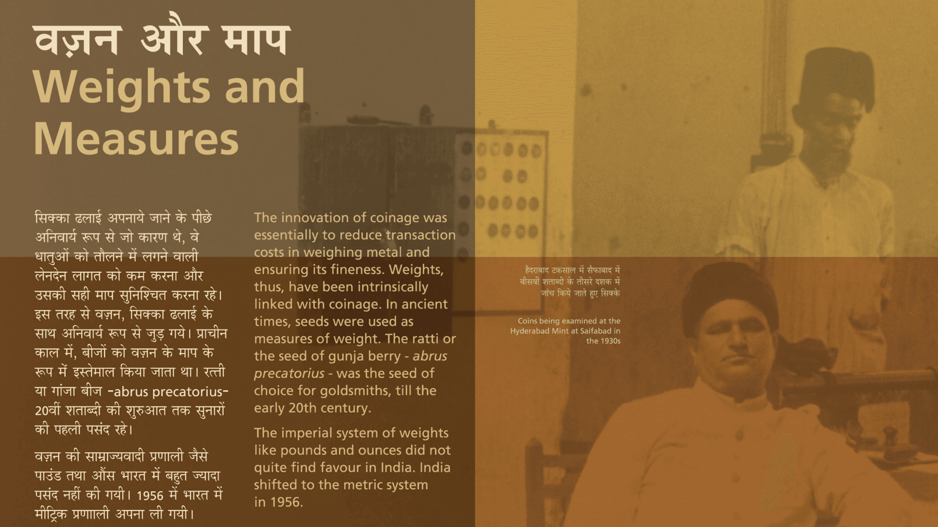 Cyril Amarchand Mangaldas