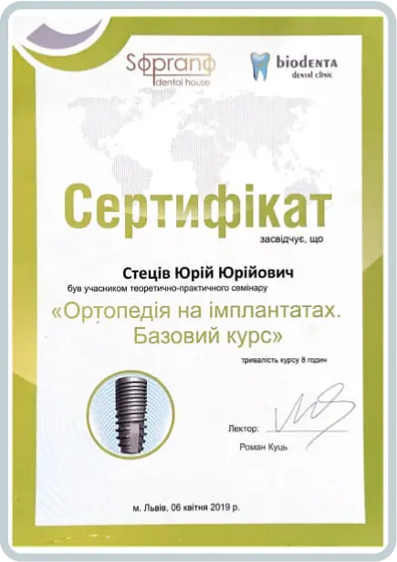 Зображення 4