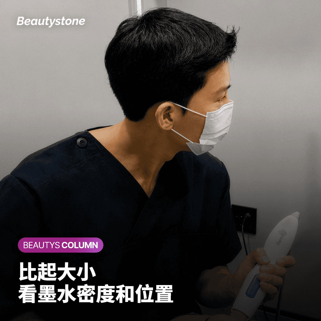 評分表估出來的次數，準不準？