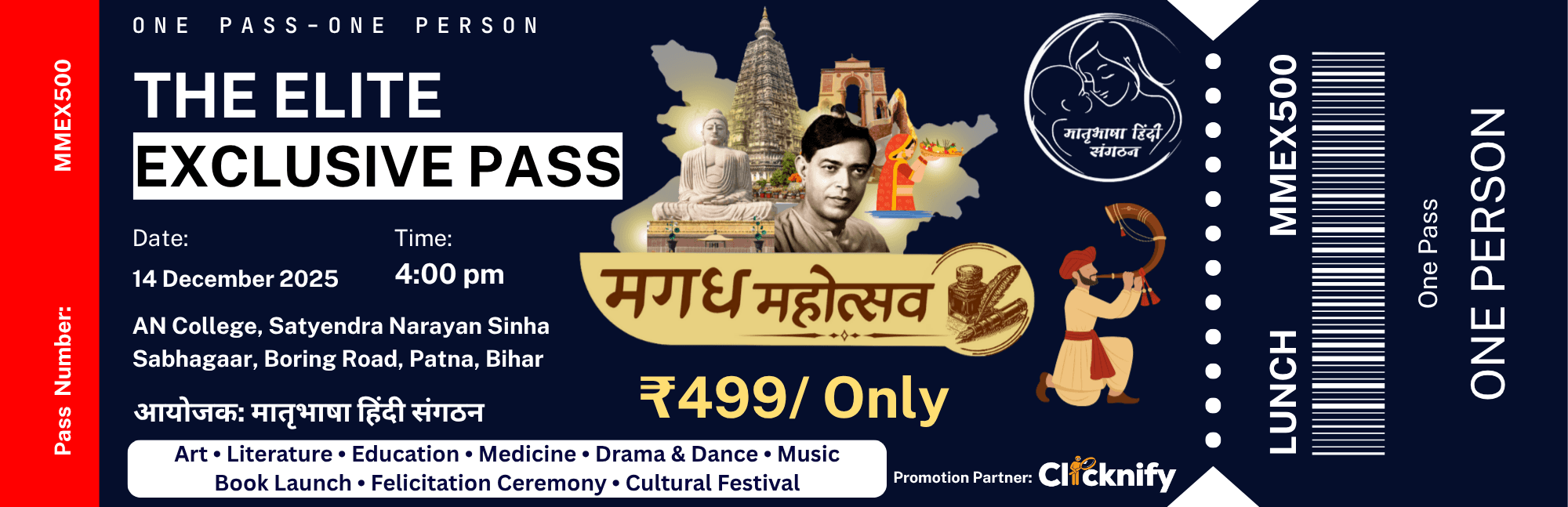 Exclusive Pass For Magadh Mahutsav 2025