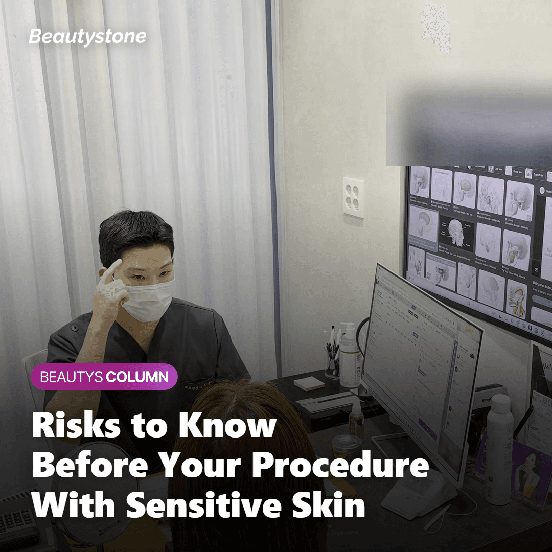 Side effects and risks of aesthetic procedures for atopic skin