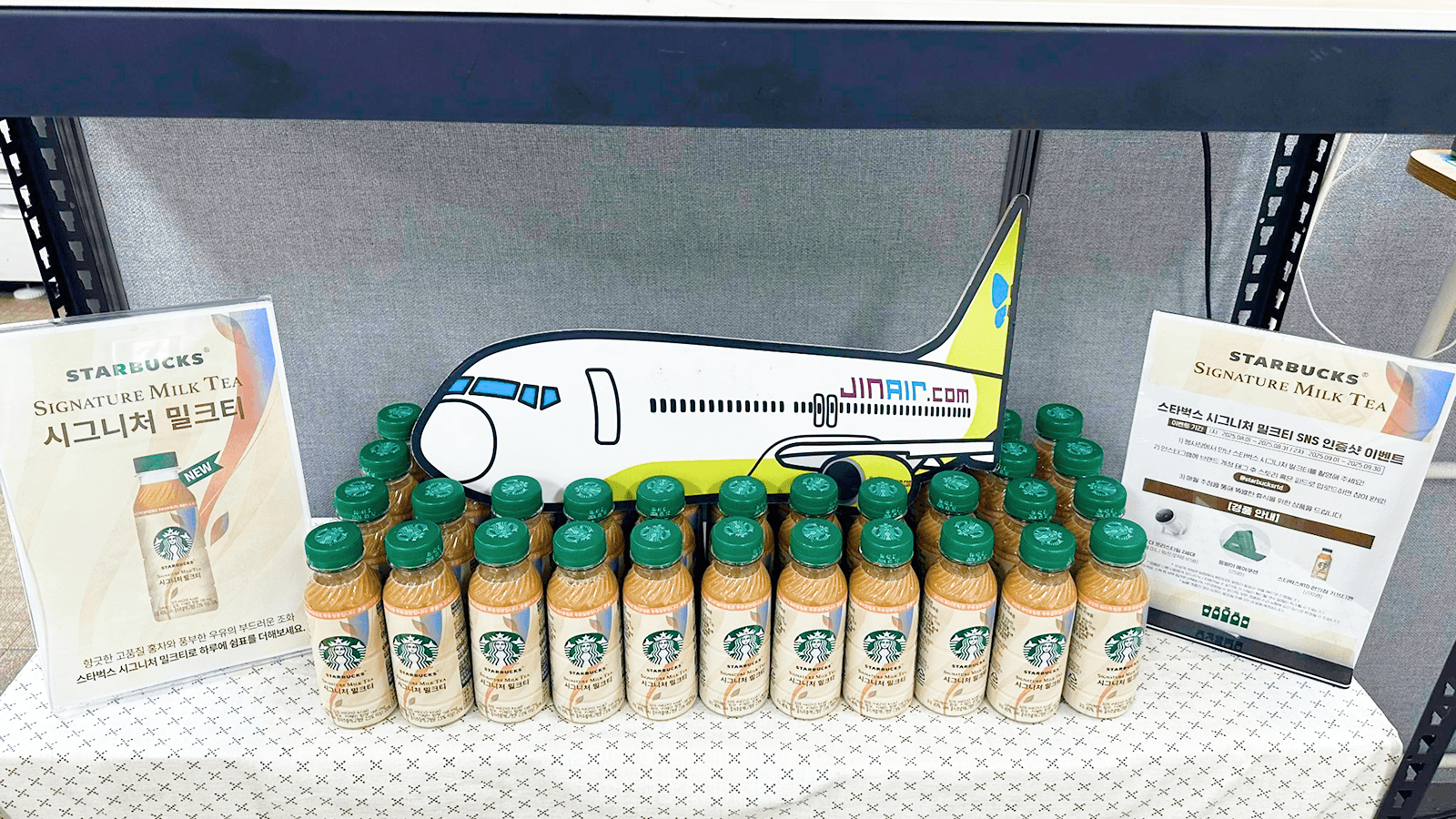 [위펀애드] 슈가로로·이프로바이탈·스타벅스도 선택한 직장인 음료  오피스어택 |  B2E마케팅, 제품협찬, 샘플링