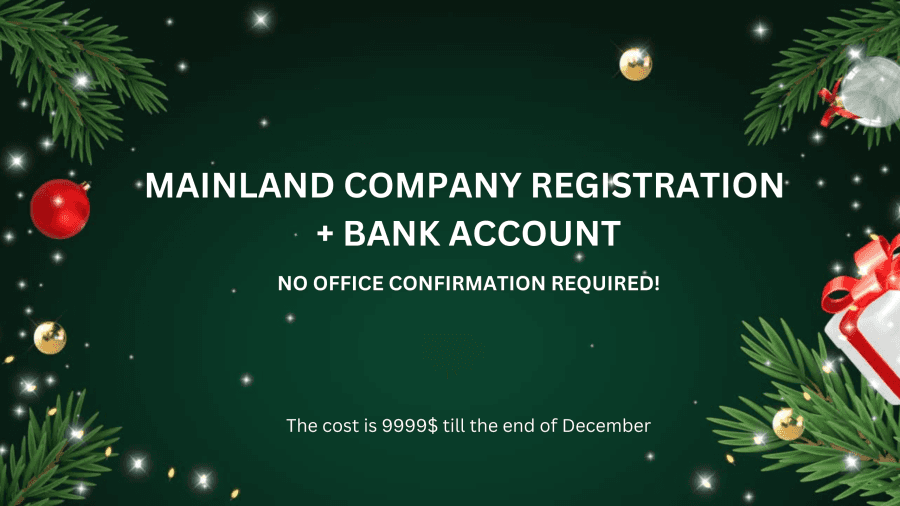 New Year promotions until the end of December!