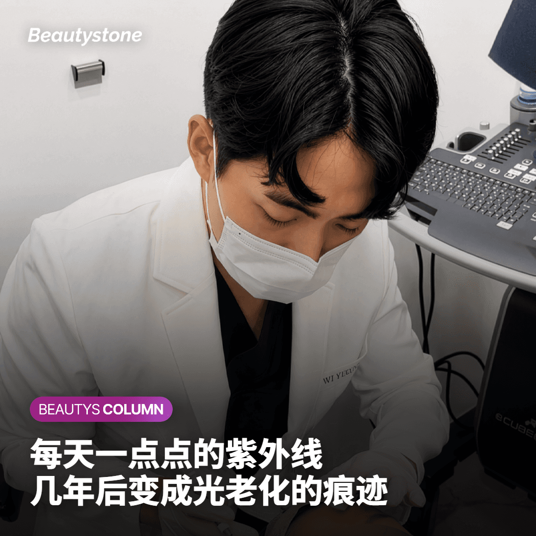 每日微小的紫外线暴露累积，将导致肌肤光老化
