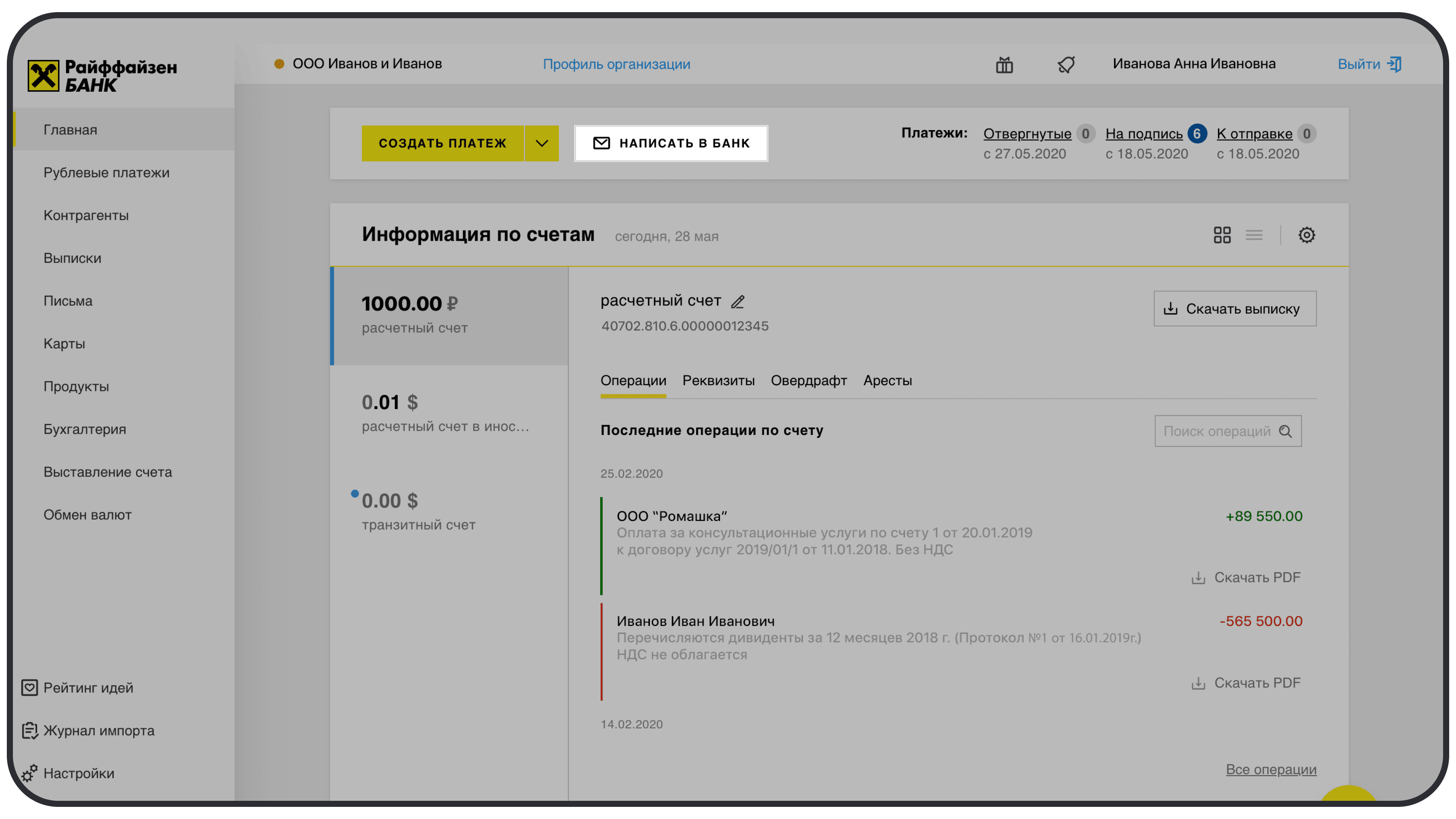 Missing contractor history — screen 2