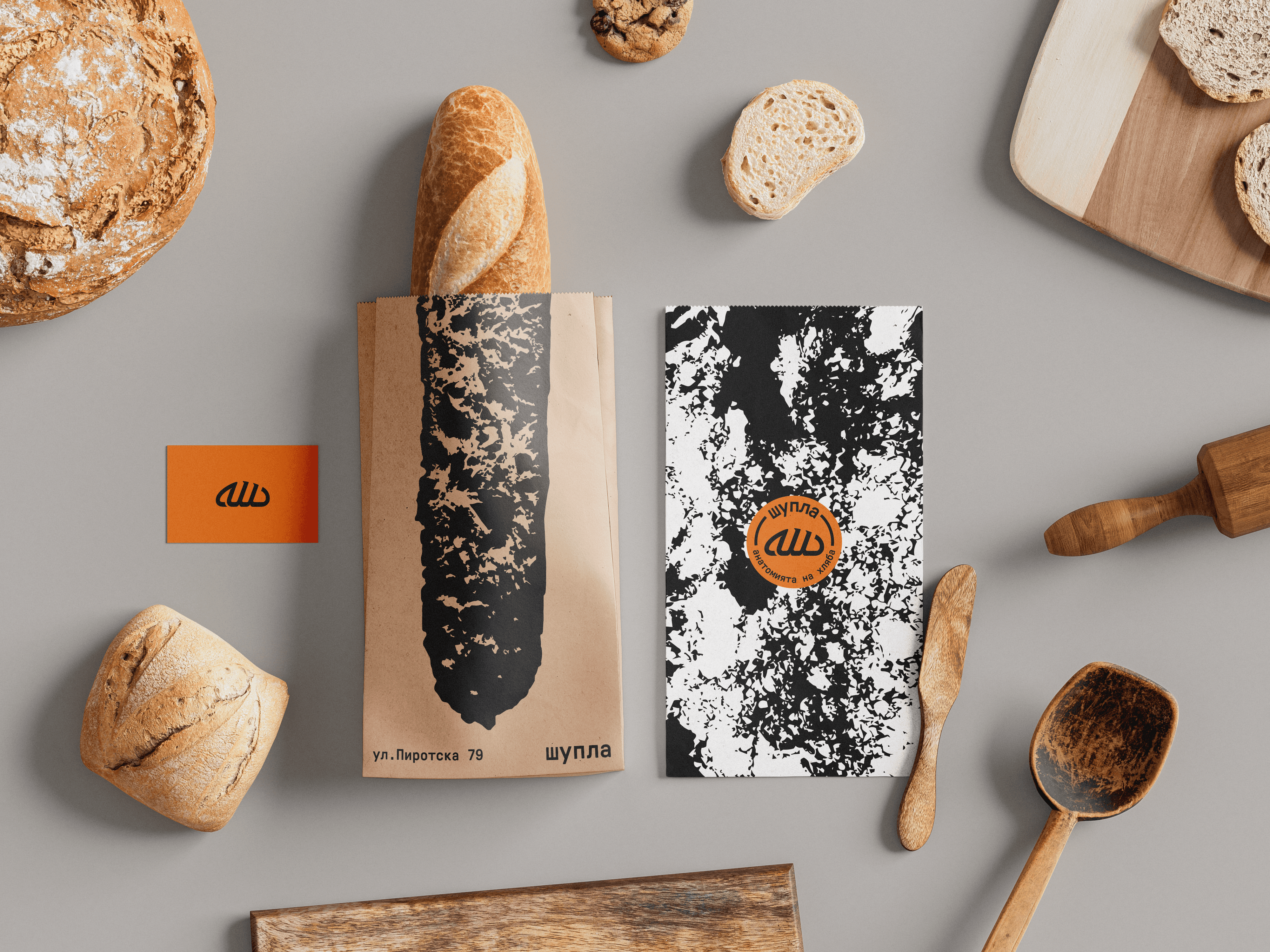 Shupla - Packaging Design Mockup