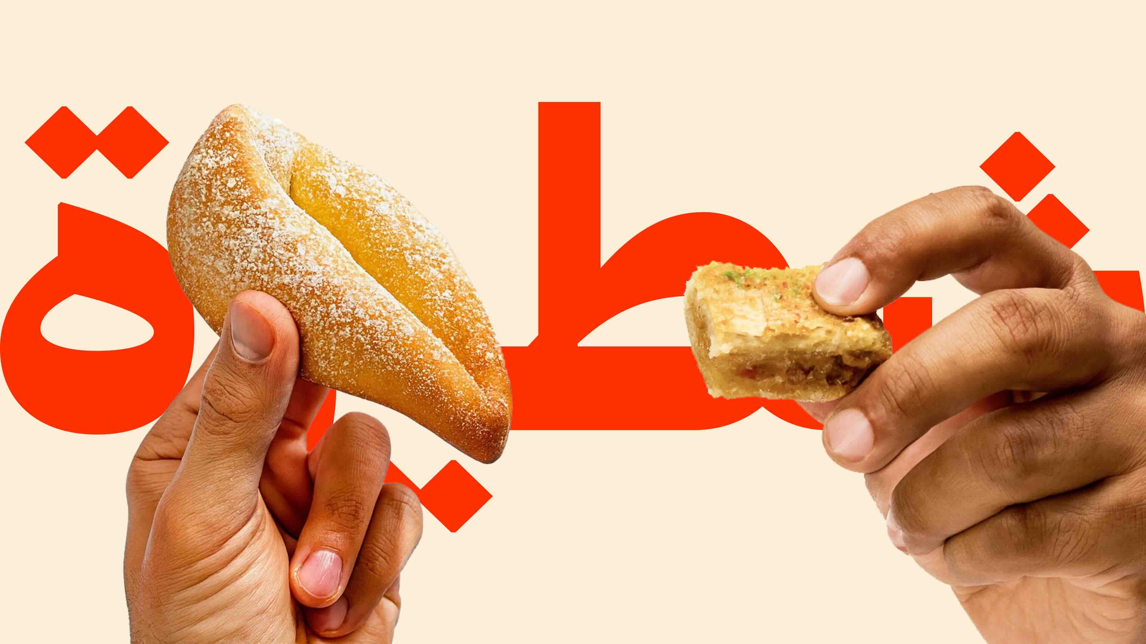 Two people hold hands forming a heart shape