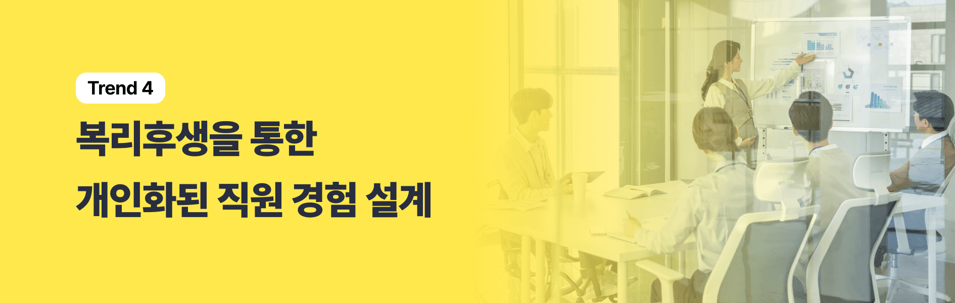 1-타이틀_템플릿_1260x400-3.png
