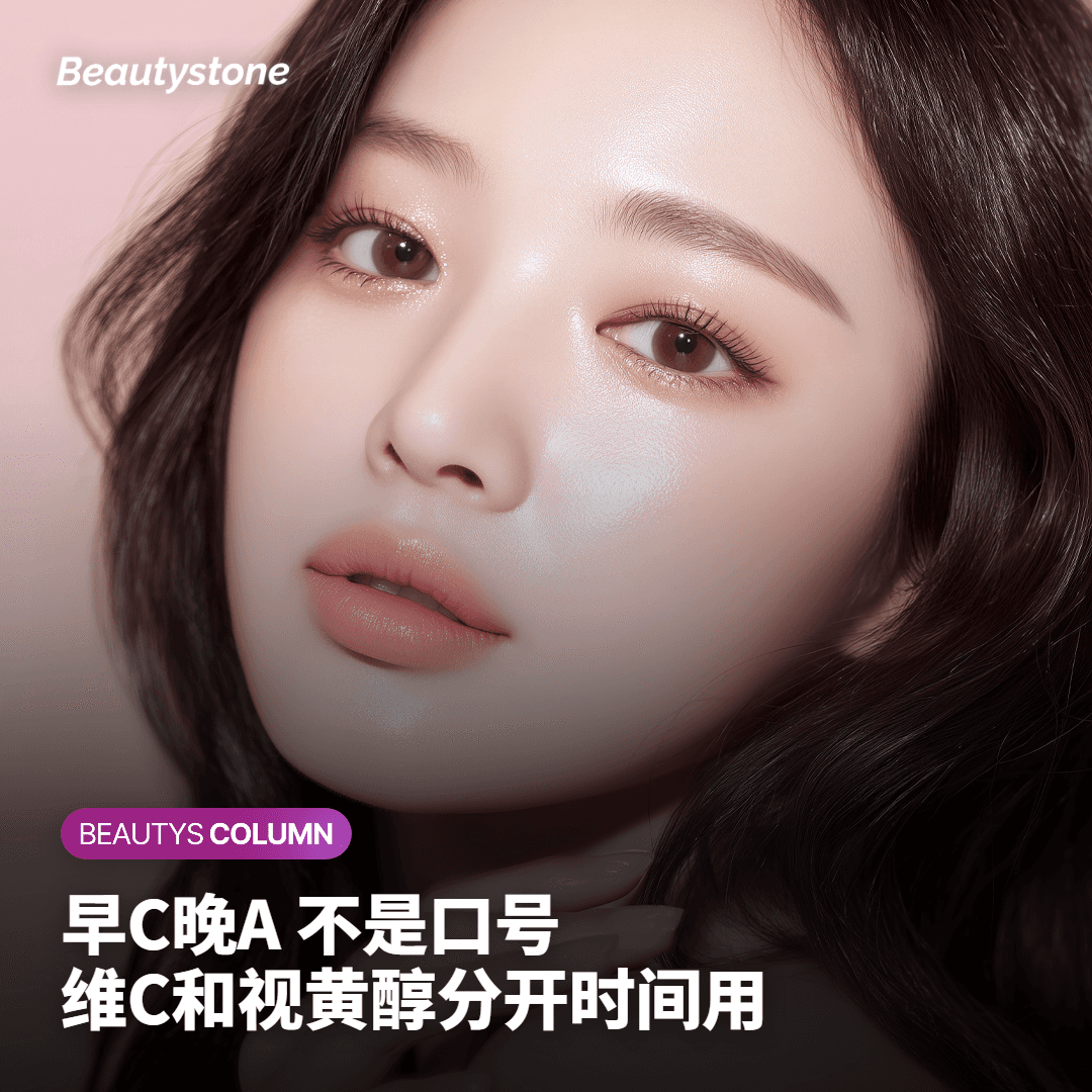 适合搭配的成分与叠加易致负担的成分