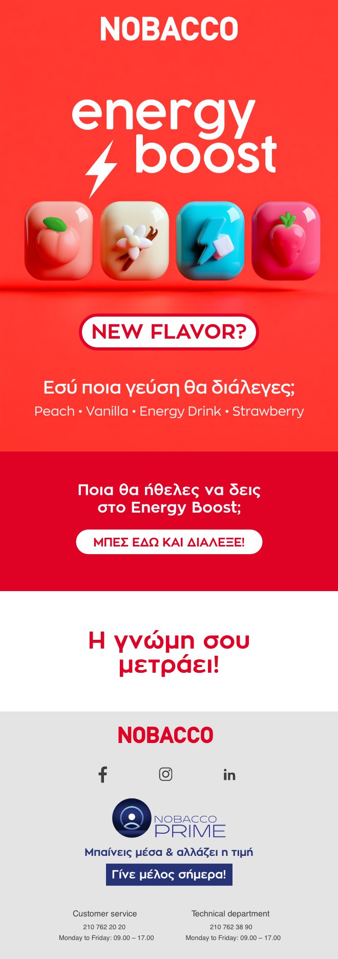 NOBACCO: Email, new flavour vote