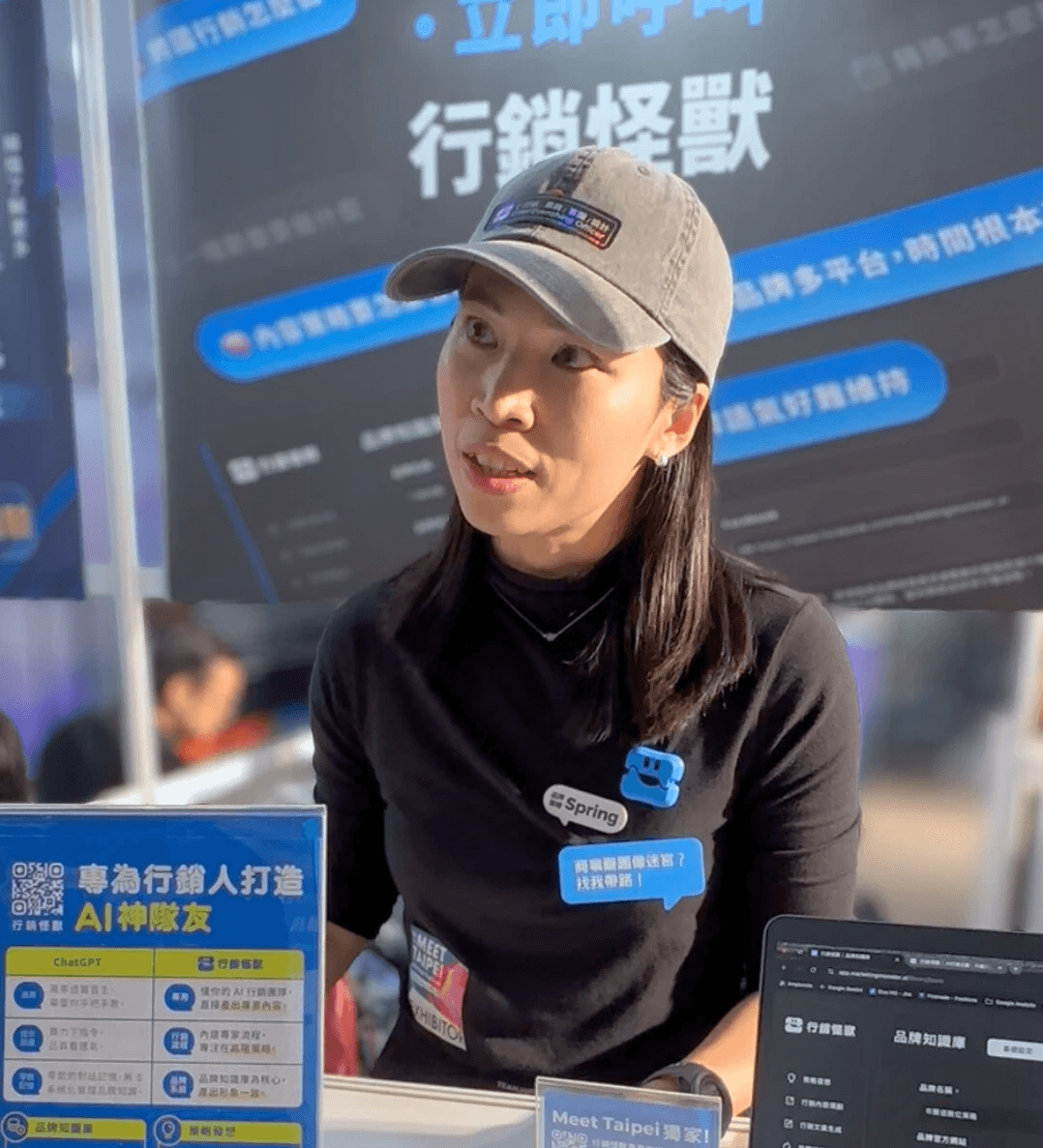 行銷怪獸創辦人 Spring Liang