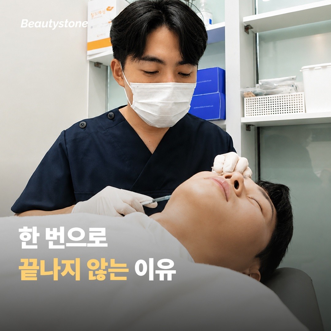 온다 리프팅이 한 번으로 끝나지 않는 이유부터 짚어볼게요