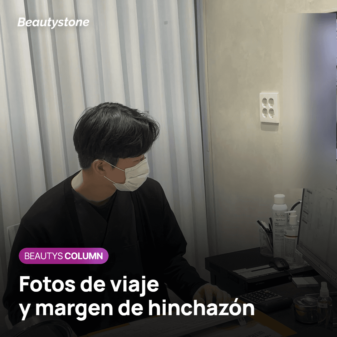 Fotos de viaje y margen de hinchazón