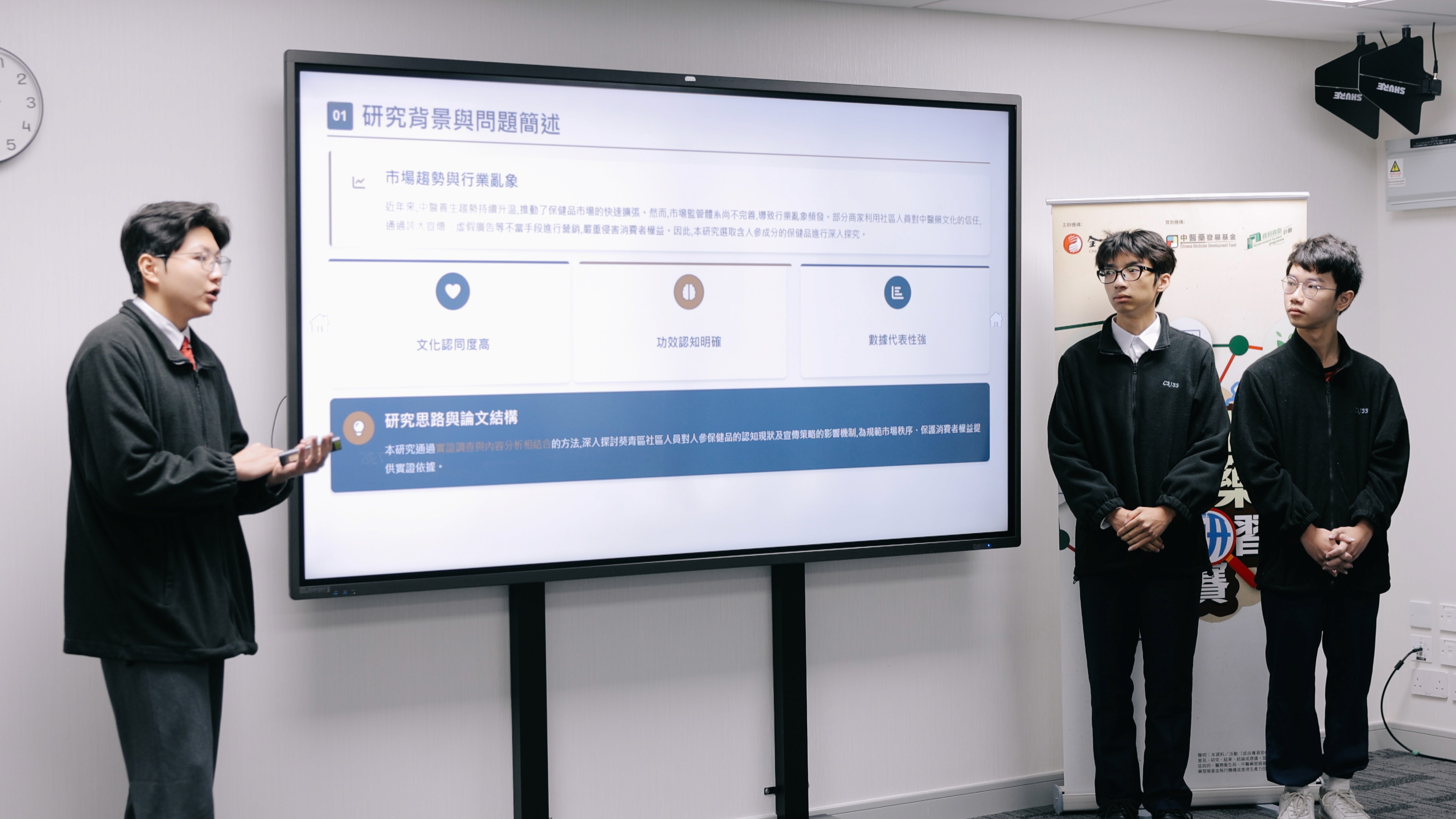 明愛聖若瑟中學