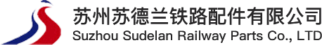 Suzhou Sudelan RailwayParts Co., LTD